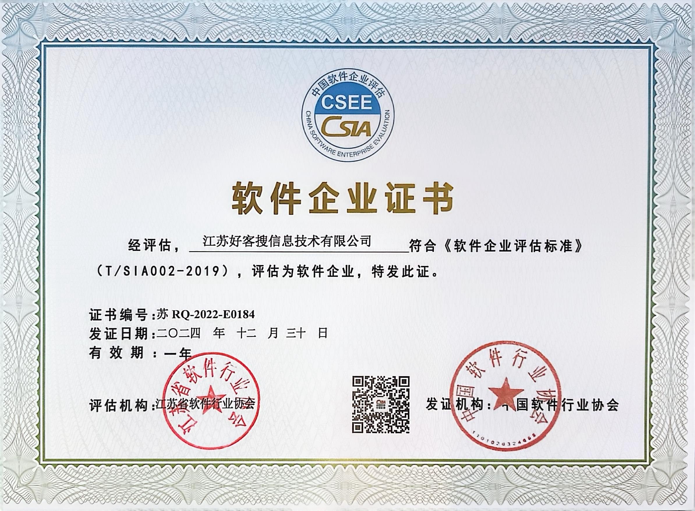 前进关键词排名怎么做?